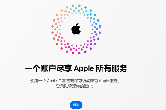 婺城iPhone维修中心分享iPhone下载应用时重复提示输入账户密码怎么办 