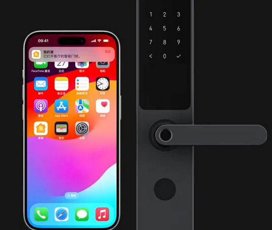 婺城iPhone维修站分享在iPhone上使用家庭钥匙开启智能门锁 