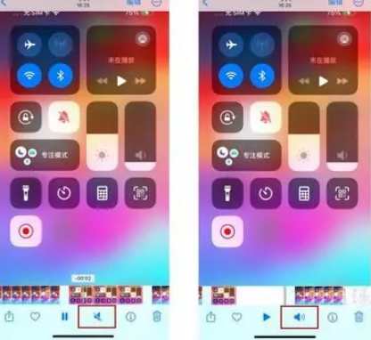 婺城苹果15维修网点分享iPhone15录屏没有声音怎么办 