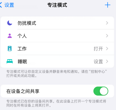 婺城iPhone维修服务分享可在指定位置自动切换锁屏墙纸 