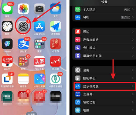 婺城苹果15换屏服务分享iPhone15屏幕常亮怎么办