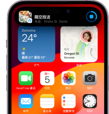 婺城apple维修服务分享两台iPhone靠近即可共享照片和视频 