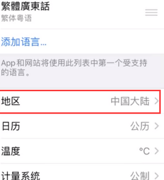 婺城苹果无线网维修店分享iPhone无线局域网无法开启怎么办