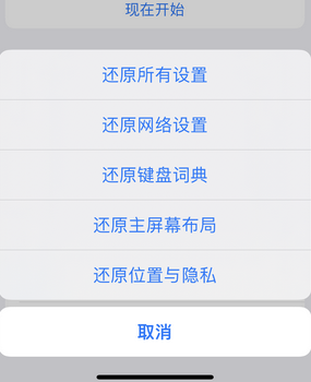 婺城apple服务站点分享iPhone上个人热点丢失了怎么办