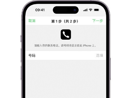 婺城apple维修店分享如何通过iCloud网页查找iPhone位置