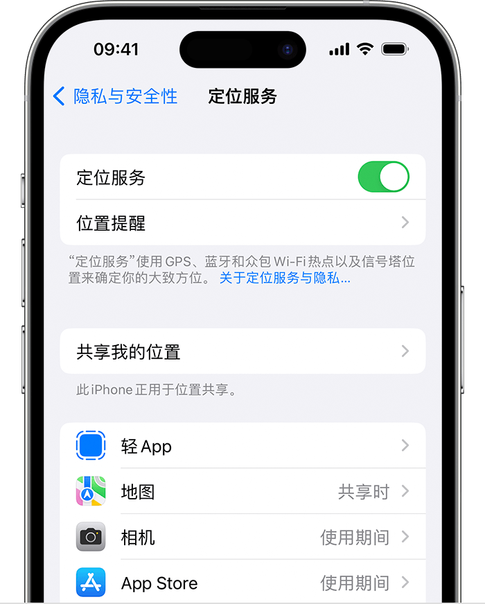 婺城苹果维修网点分享如何在iPhone上阻止个性化广告投放 