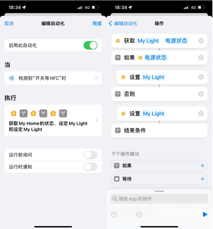 婺城苹果14服务点分享iPhone14中NFC功能的使用场景及使用方法 