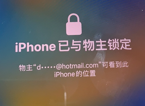 婺城苹果维修分享iPhone登录别人的ID被远程锁了怎么办? 