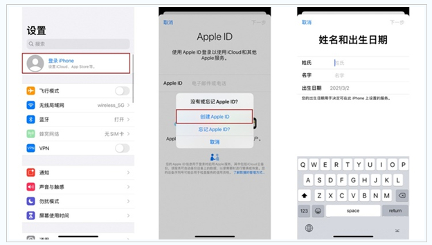 婺城苹果维修网点分享:Apple ID有什么用?新手如何注册iPhone14 ID? 