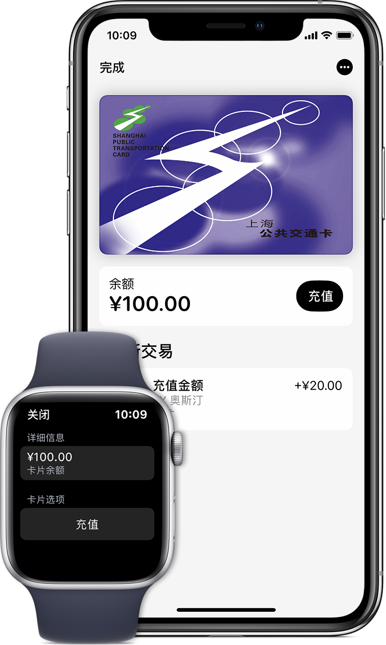 婺城苹果手机维修分享:用 Apple Pay 刷交通卡有哪些优势？如何设置和使用？ 