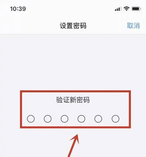 婺城苹果手机维修分享:如何安全的使用iPhone14？iPhone14解锁方法 