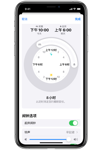 婺城苹果14维修分享：iPhone14如何添加多个睡眠闹钟？ 