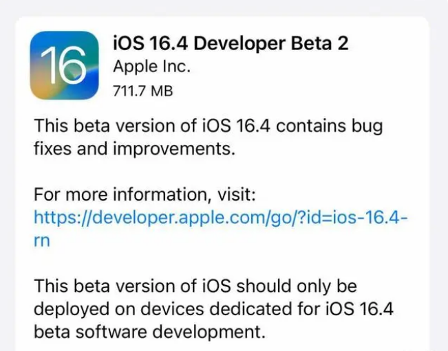 婺城苹果手机维修分享：iOS16.4 Beta2升级建议 