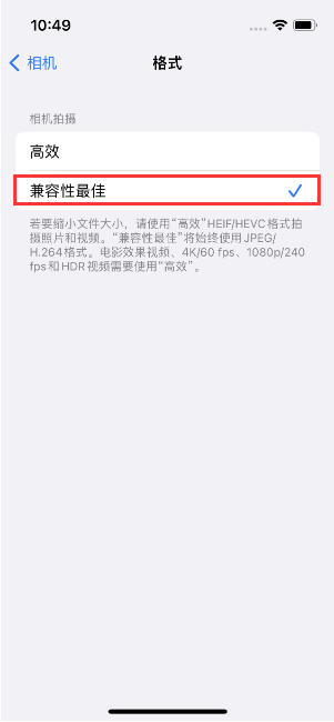 婺城苹果14维修店分享iPhone14相机拍照不清晰，照片发黄怎么办 