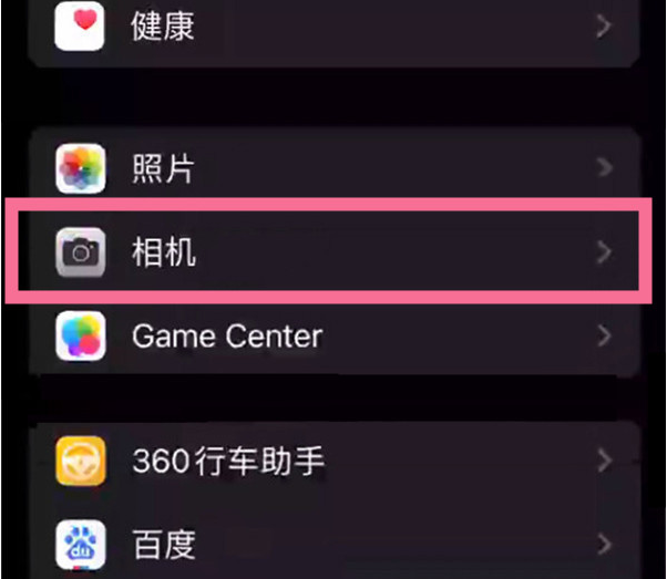 婺城苹果14服务点分享iPhone14 开启音量键连拍的方法 