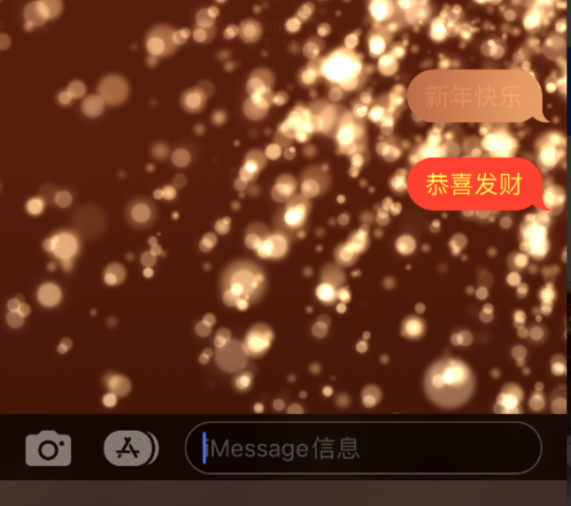 婺城苹果维修网点分享iPhone 小技巧：使用 iMessage 信息和红包功能 