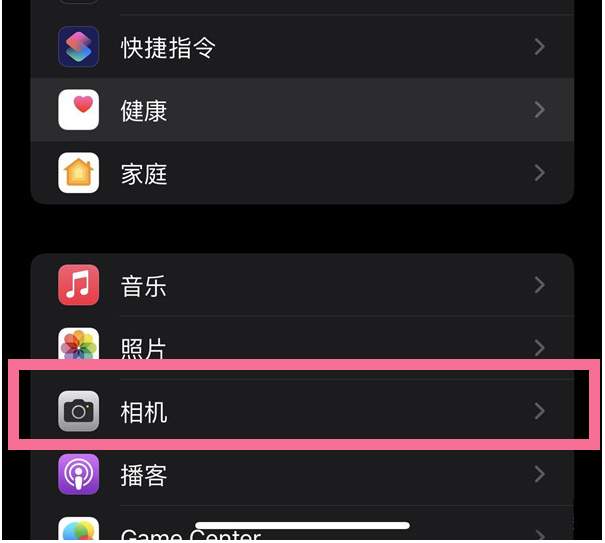 婺城苹果14维修分享iPhone 14在截屏中选择文本的方法 