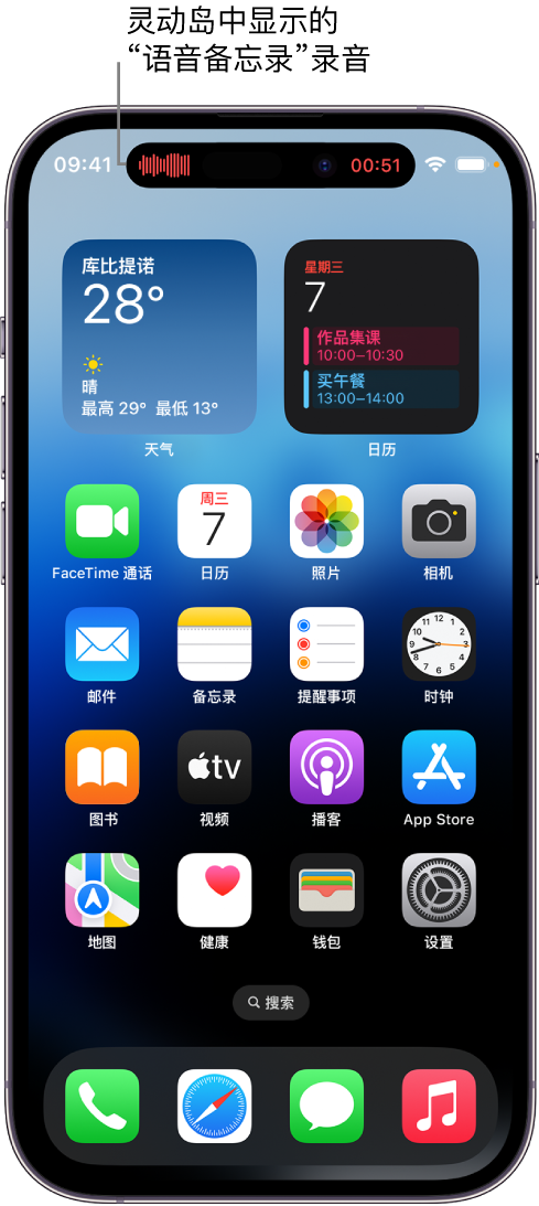 婺城苹果14维修分享在 iPhone 14 Pro 机型中查看灵动岛活动和进行操作 