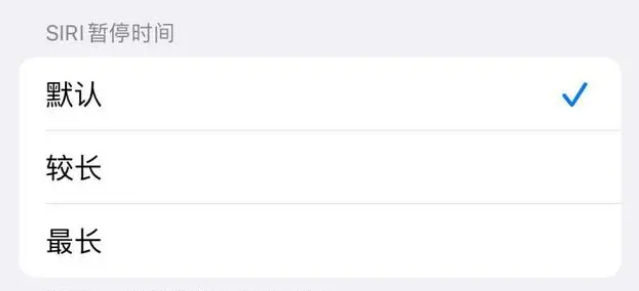 婺城苹果维修分享iOS 16上隐藏的Siri的四种新用法 