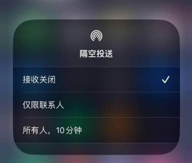 婺城苹果14维修分享iPhone 14 Pro如何开启隔空投送 