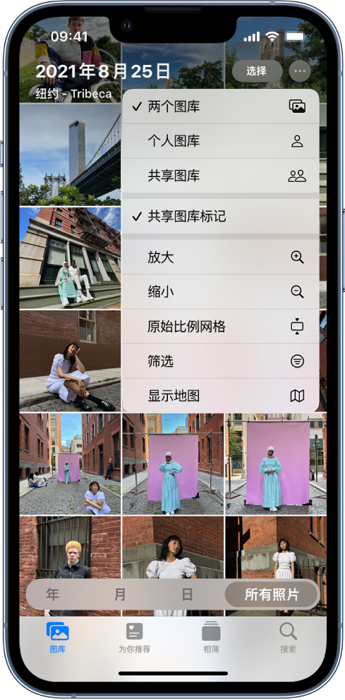 婺城苹果手机维修分享升级 iOS 16.1 后，如何设置或加入 iCloud 共享照片图库 