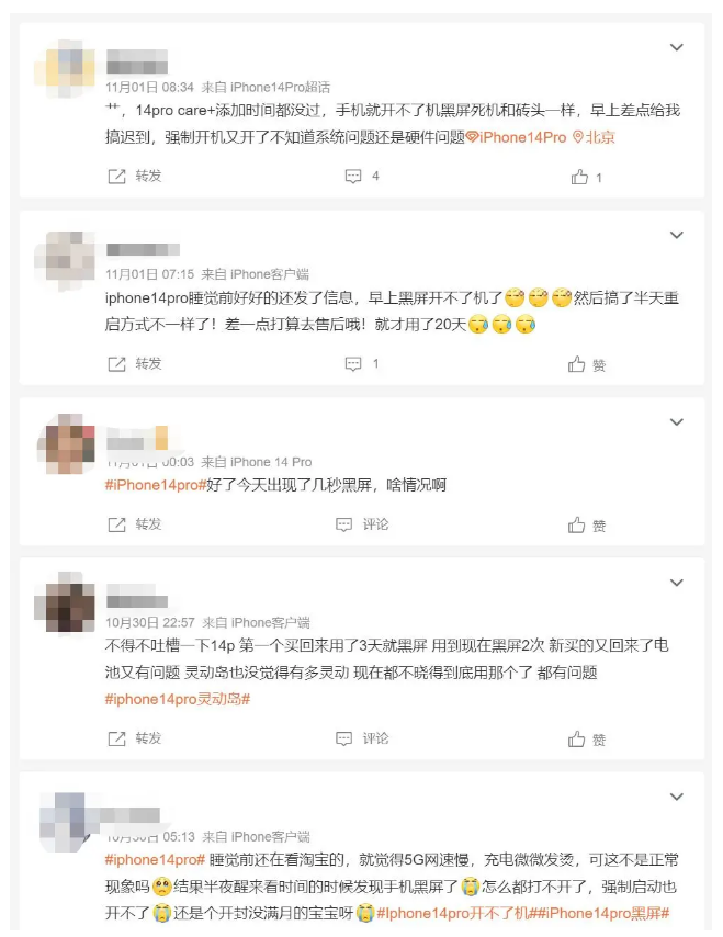 婺城苹果14维修分享iPhone 14 Pro无法开机、黑屏怎么办 