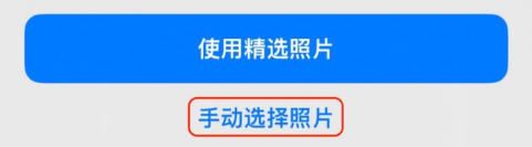 婺城苹果14维修分享iPhone 14 Pro一键更换壁纸方法教程 