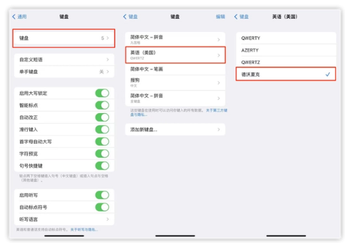 婺城苹果手机维修分享iOS 16输入法新功能：打字速度翻倍 