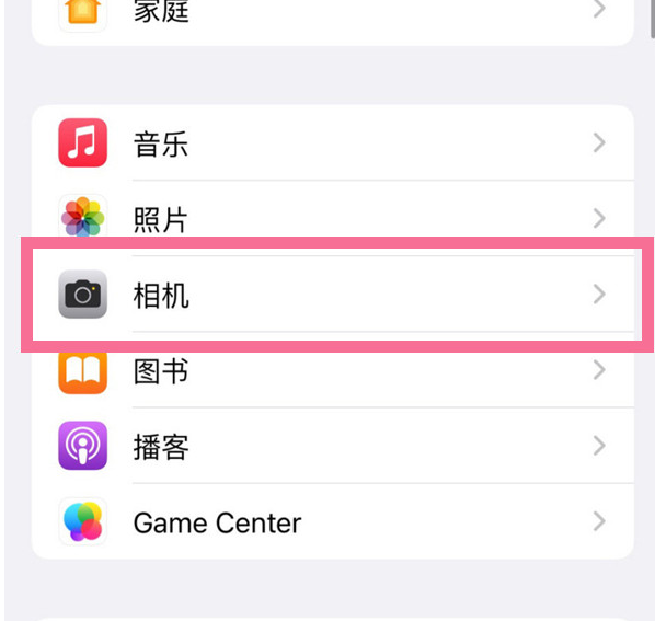 婺城苹果手机维修分享升级iOS16后iPhone自拍照片反了怎么办 