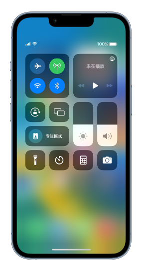 婺城苹果14维修分享 iPhone 14 个性化设置：让它成为你的专属设备 