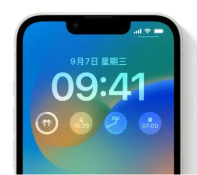 婺城苹果手机维修分享iOS16锁屏时间字体修改教程 