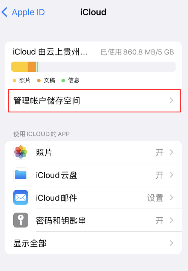 婺城苹果手机维修分享iPhone 用户福利 