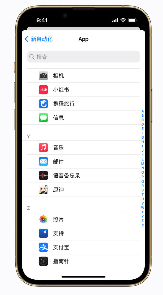 婺城苹果手机维修分享iPhone 实用小技巧 