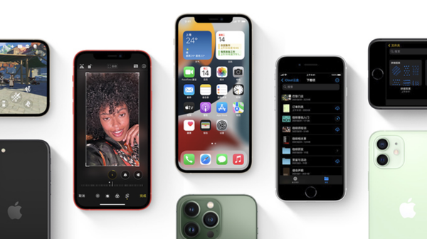 婺城苹果手机维修分享iPhone14Pro涨价吗 
