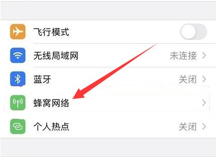 婺城苹果手机维修分享iPhone手机4G网络怎么设置成5G网络 