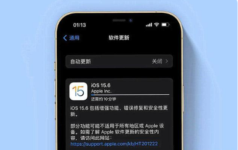婺城苹果手机维修分享iOS 15.6续航怎么样 