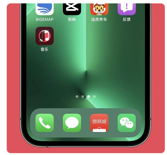 婺城苹果手机维修分享iOS15.6正式版解决了哪些问题 
