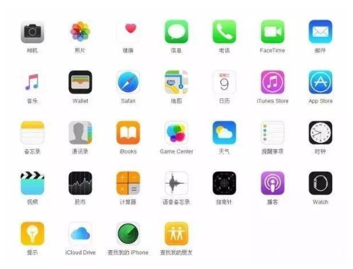 婺城苹果手机维修分享iPhone 自带 App 有哪些不为人知的优点 