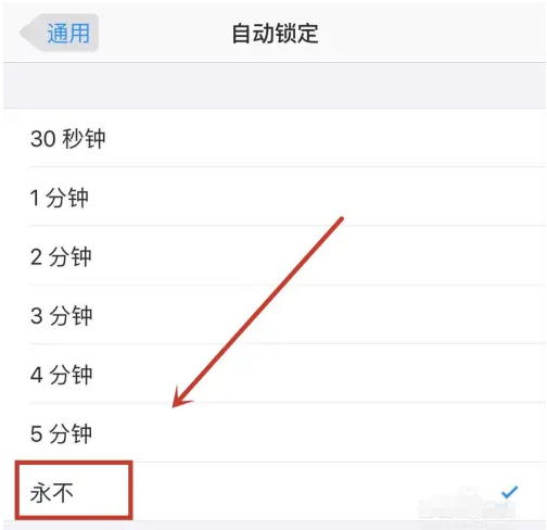 婺城苹果14维修分享iPhone 14有常亮屏功能吗 