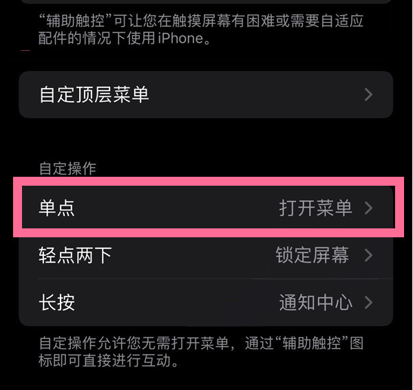 婺城苹果13维修分享iPhone13有3D Touch吗 