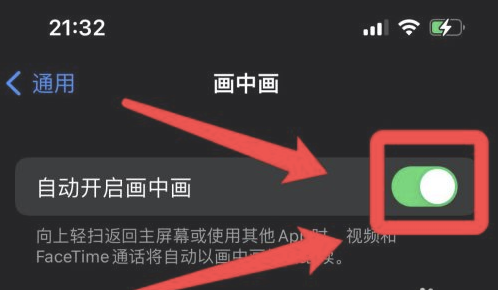 婺城苹果13维修分享iPhone 13分屏方法 
