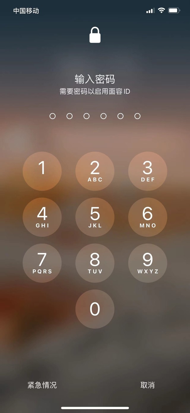 婺城苹果13维修分享iPhone 13加强锁屏功能有什么用 