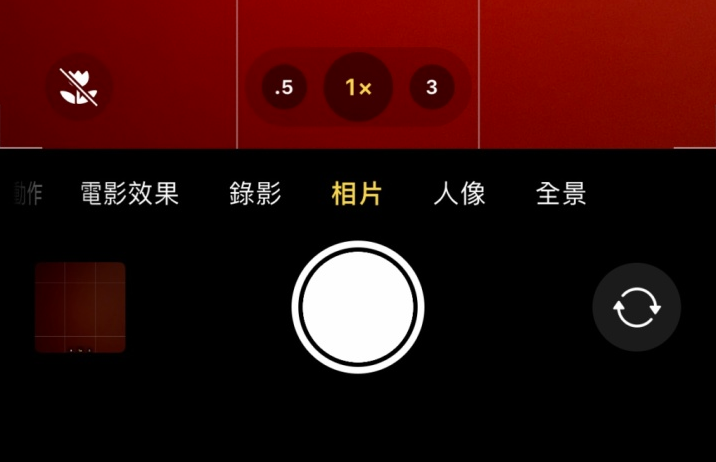婺城苹果13维修分享 iPhone 13 Pro 系列中拍摄和控制微距照片和视频 