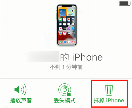 婺城苹果手机维修分享iOS 15 中值得注意的重要功能 