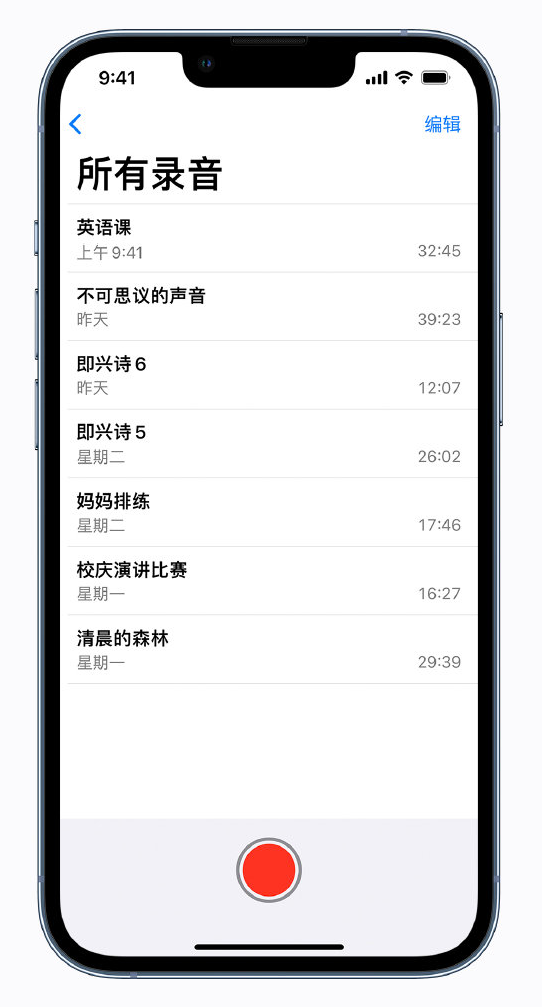 婺城苹果手机维修分享最新屏蔽 iOS 16 更新描述文件已发布 