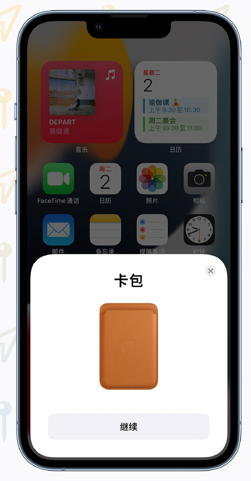 婺城苹果手机维修分享iOS 15 “查找”应用有哪些改进 