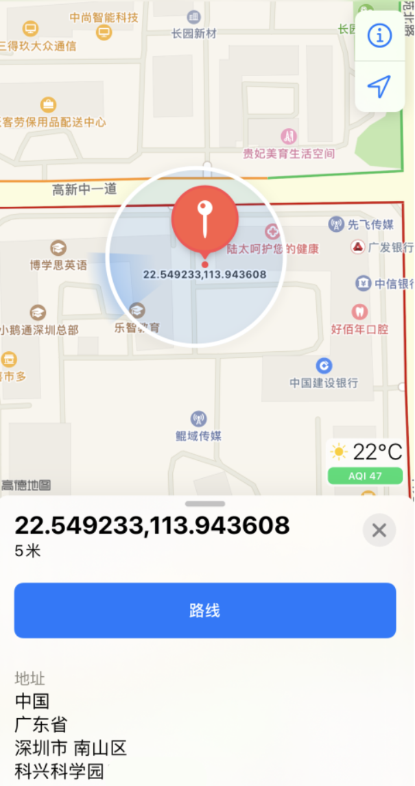 婺城苹果手机维修分享iPhone 小技巧 