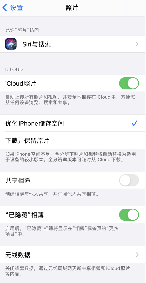 婺城苹果13维修分享iPhone 13 打开照片时先模糊后清晰是什么原因 