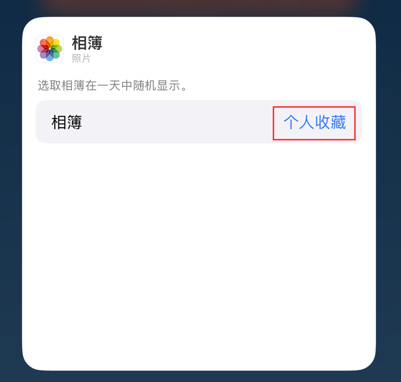 婺城苹果手机维修分享iOS 17 小技巧 