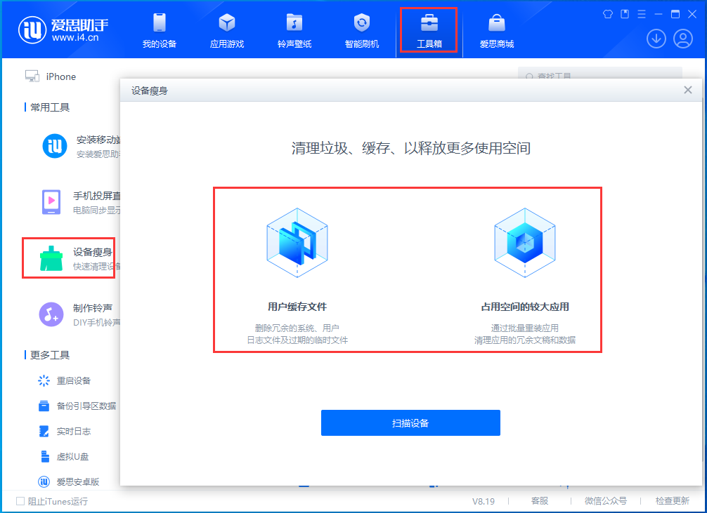 婺城苹果手机维修分享关于iPhone存储空间的一些疑问 